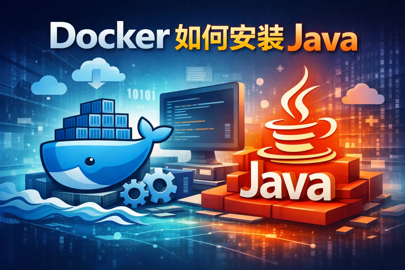docker如何安装java