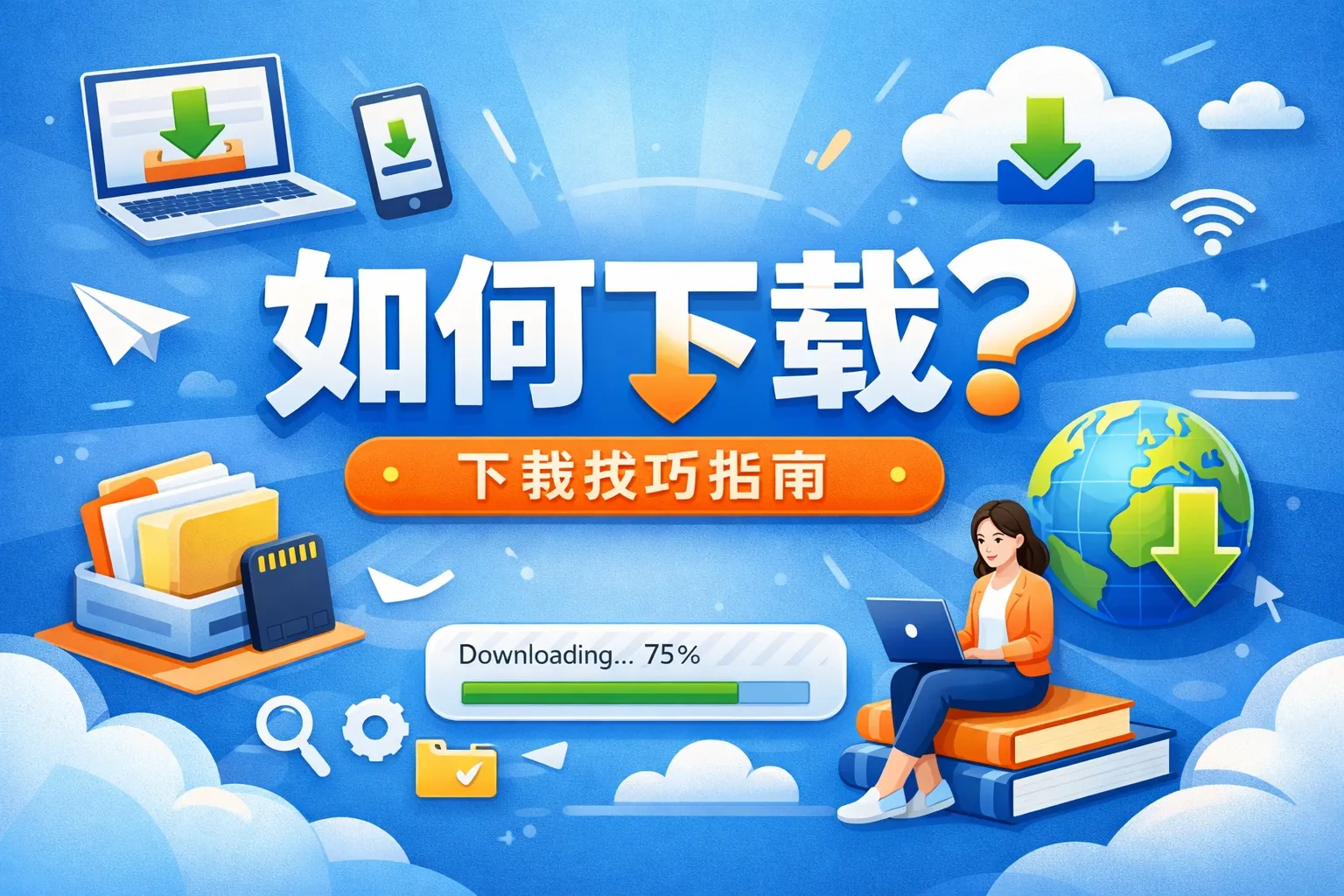 ppt风格如何下载