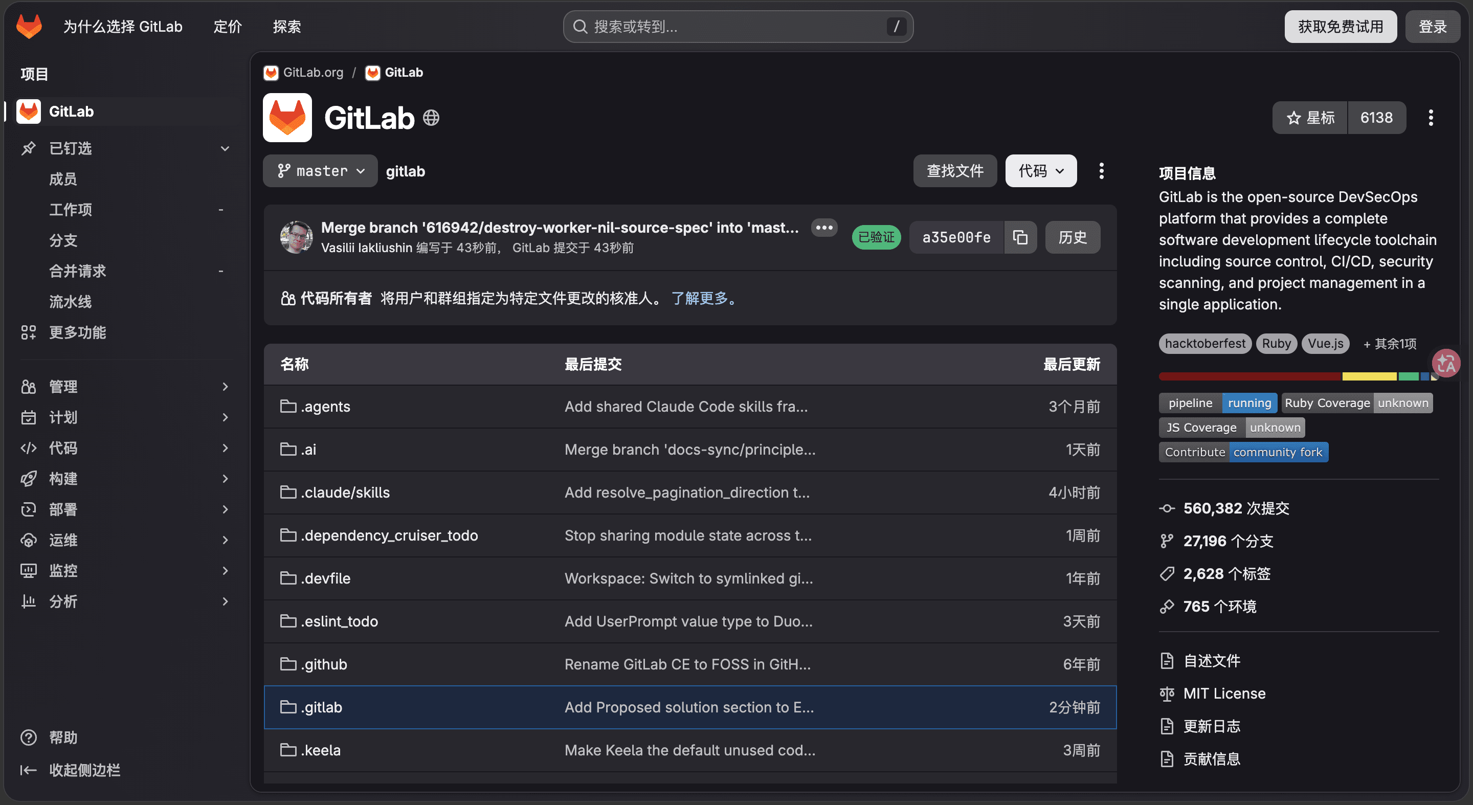 50人研发团队适合什么项目管理软件?7款工具对比与选型建议