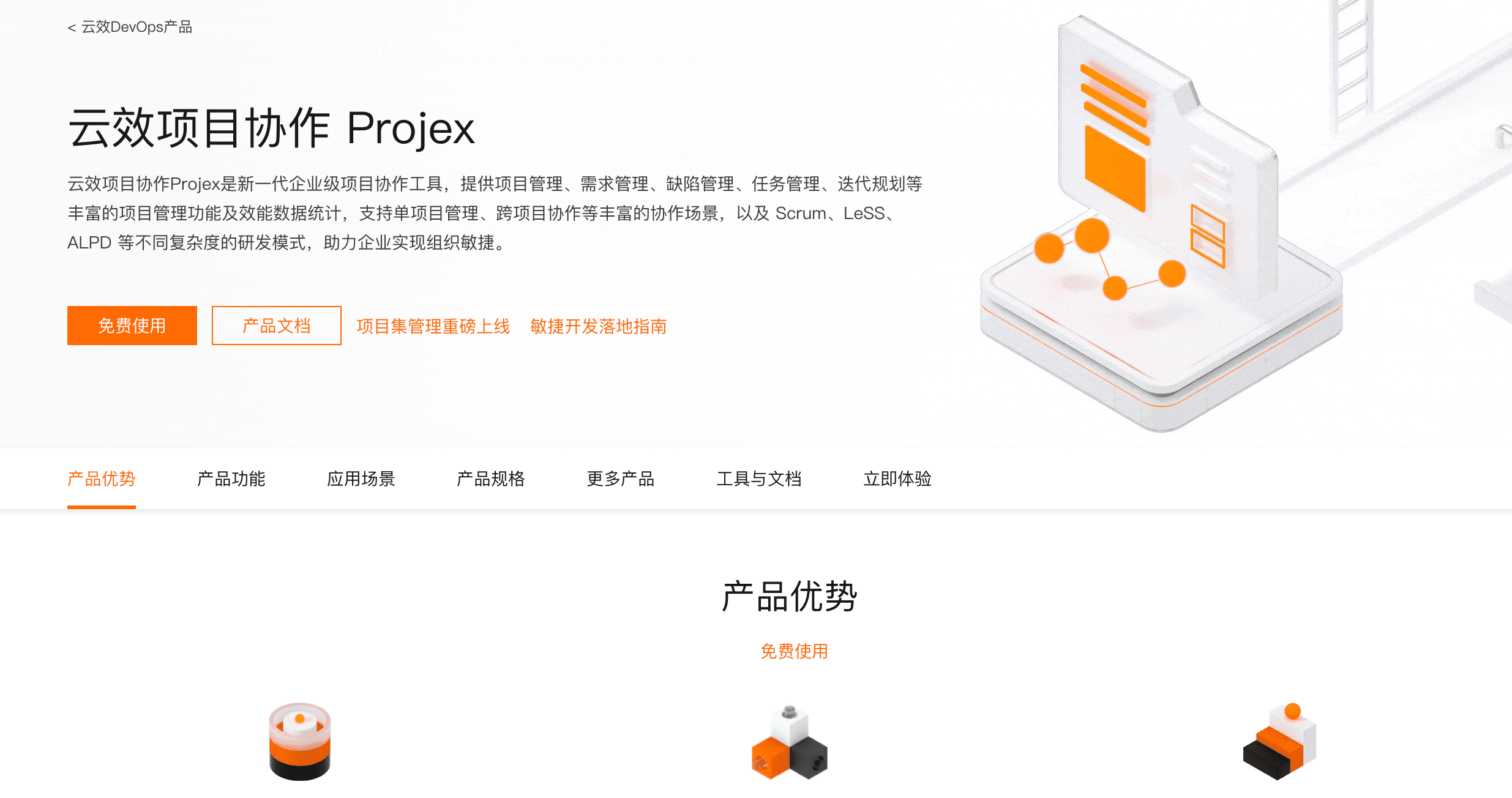计划型项目管理软件推荐:7款瀑布式项目工具横向对比