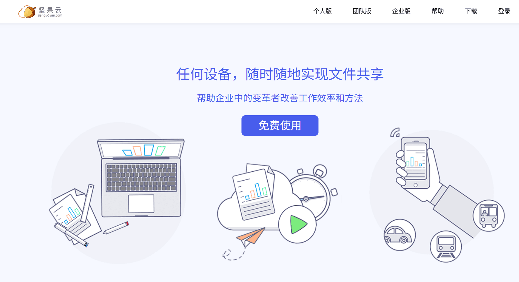 简单好用的知识库软件有哪些?12款热门产品推荐