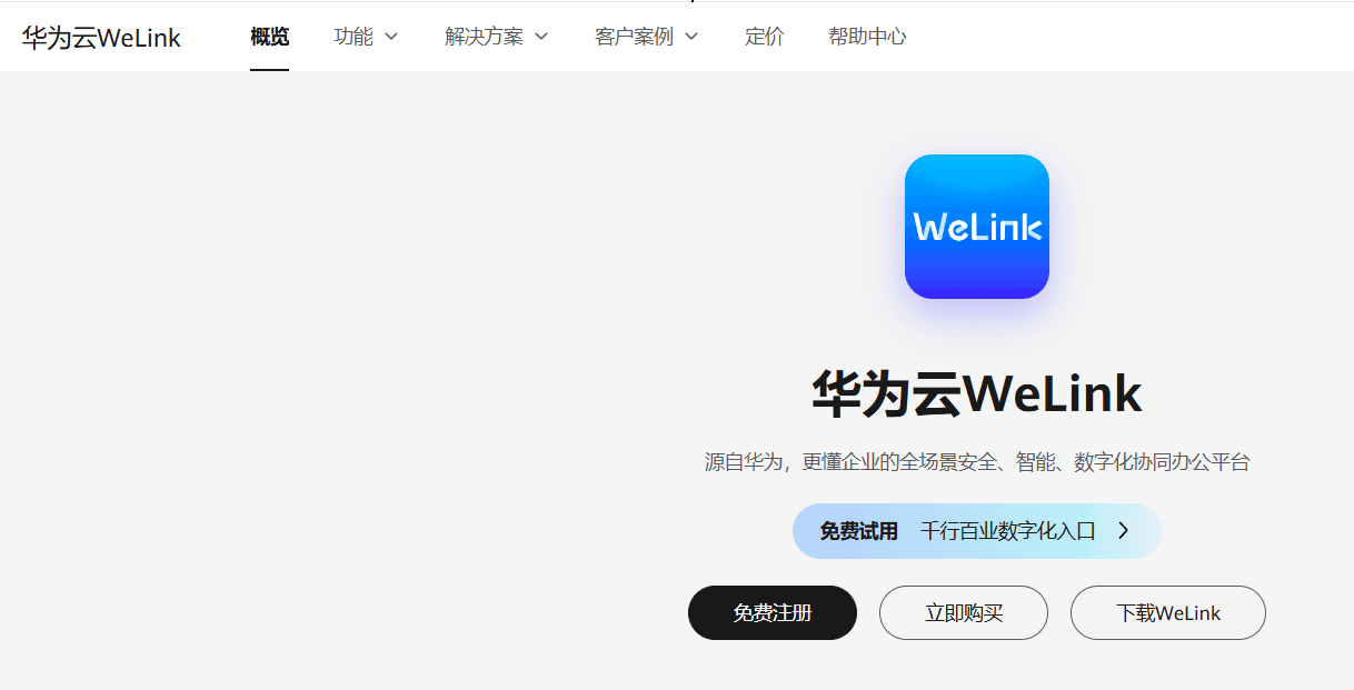 容易上手的知识库软件哪个好?10款主流产品对比