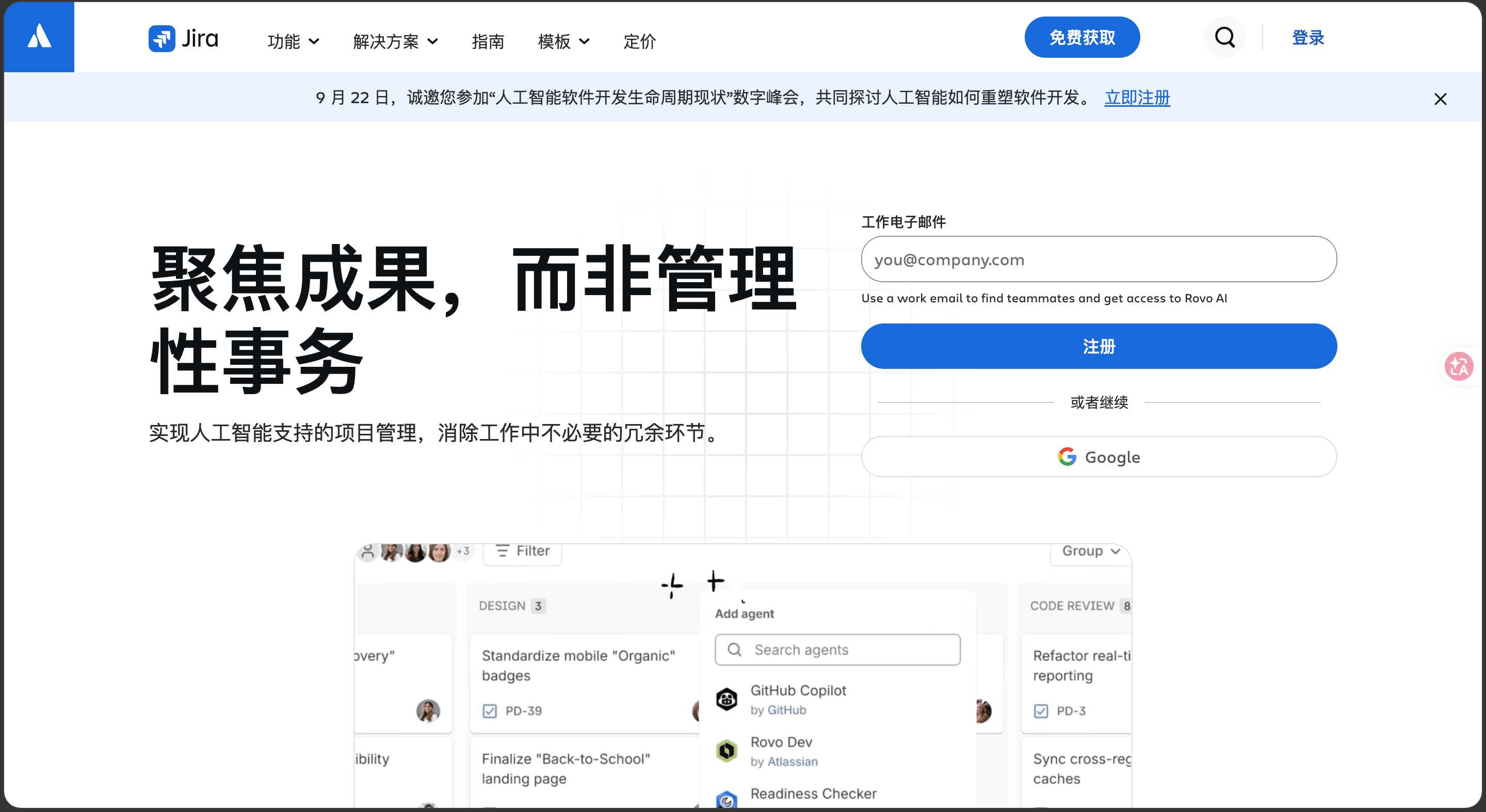 Kanban团队用什么项目管理软件?8款主流看板工具对比